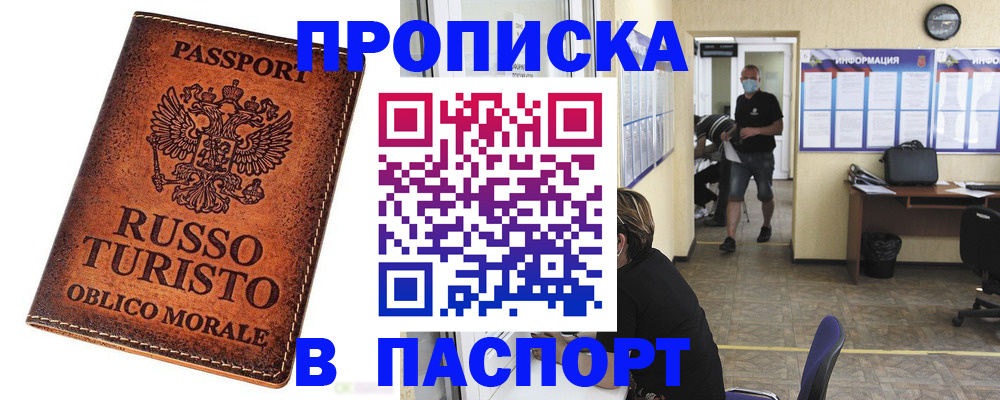 регистрация для школы в Марий Эл