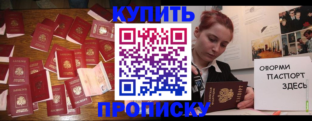 временная регистрация поиск в Марий Эл