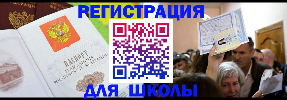 форма 3 в Марий Эл