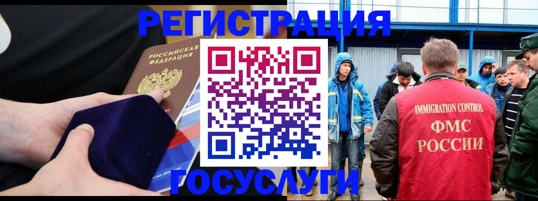 временная регистрация поиск в Марий Эл